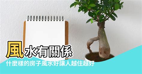 風水水流|風水流派大比拼：五大門派各有何獨到之處？